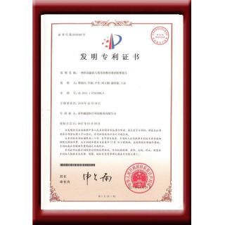 F22一種醫用濕化與霧化轉換連通的轉換接頭